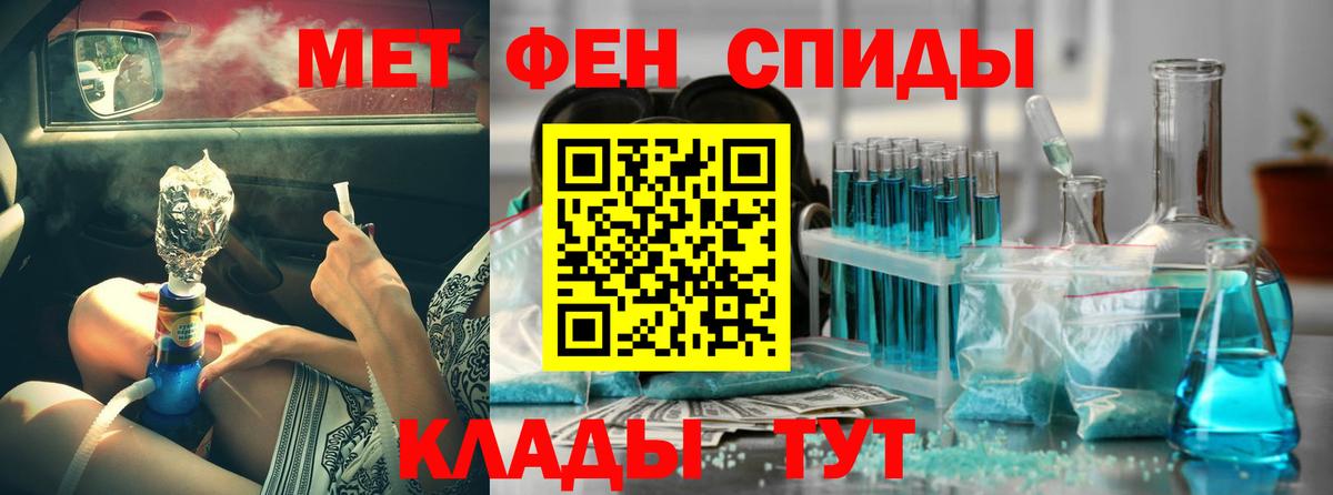 Амфетамин 97% Гуково