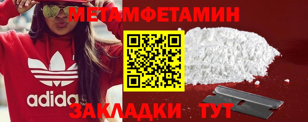 Amphetamine  Amphetamine  Вход с VPN  Гуково  АМФЕТАМИН 98% 