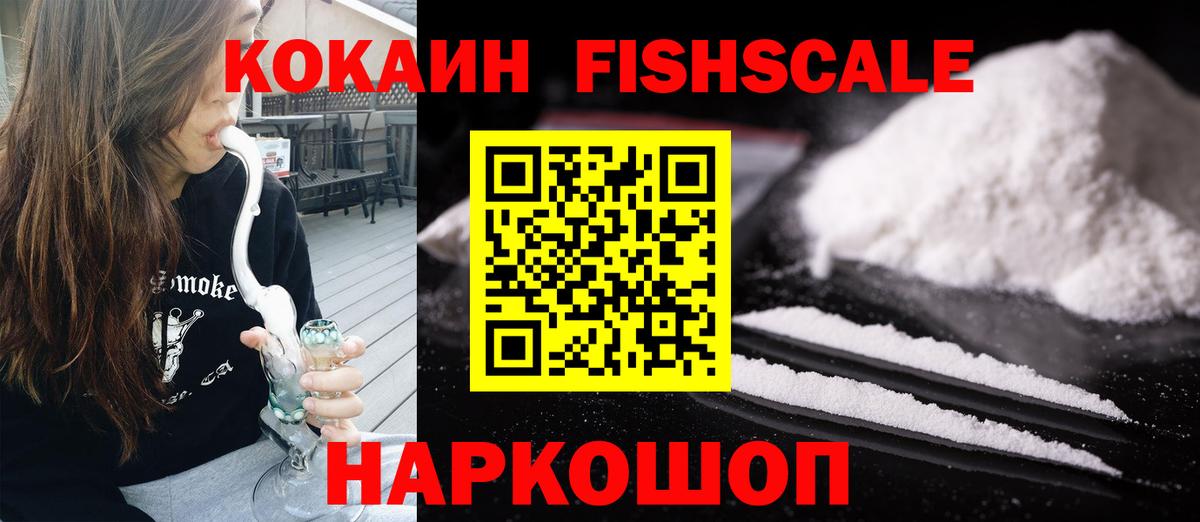 где продают наркотики  COCAIN 98%  Cocaine Эквадор  Вход с VPN  Гуково 