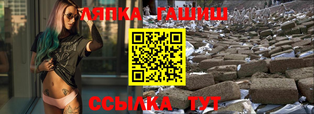 Гашиш Изолятор Гуково