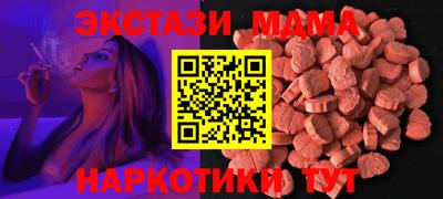 дмт Гай