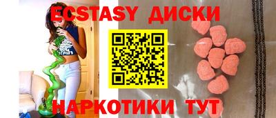 дмт Гай