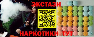 дмт Гай