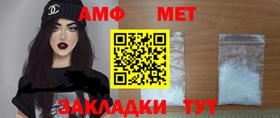 дмт Гай