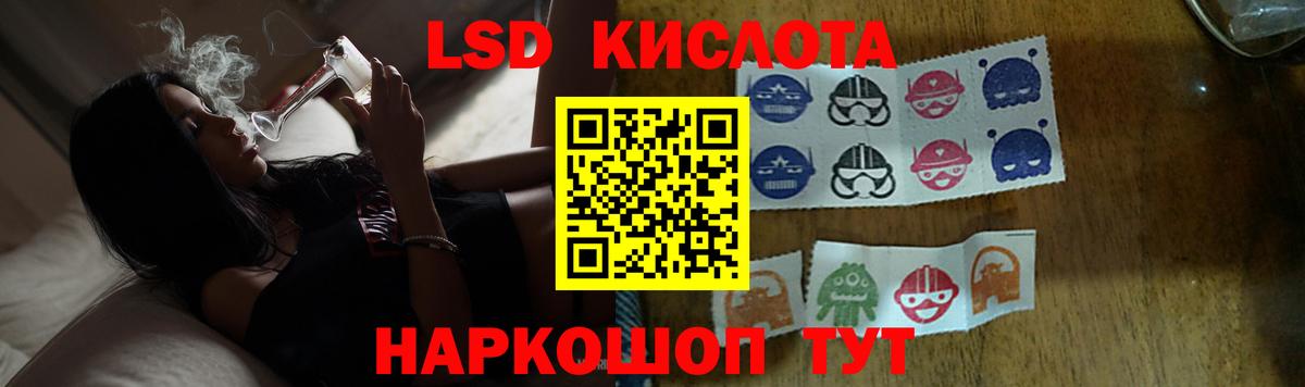 LSD-25 экстази ecstasy Гуково