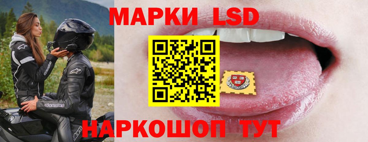 Гуково  Вход с VPN  НБОМе  Марихуана  Амфетамин   Меф   Кокаин  Купить закладку  ГАШ 