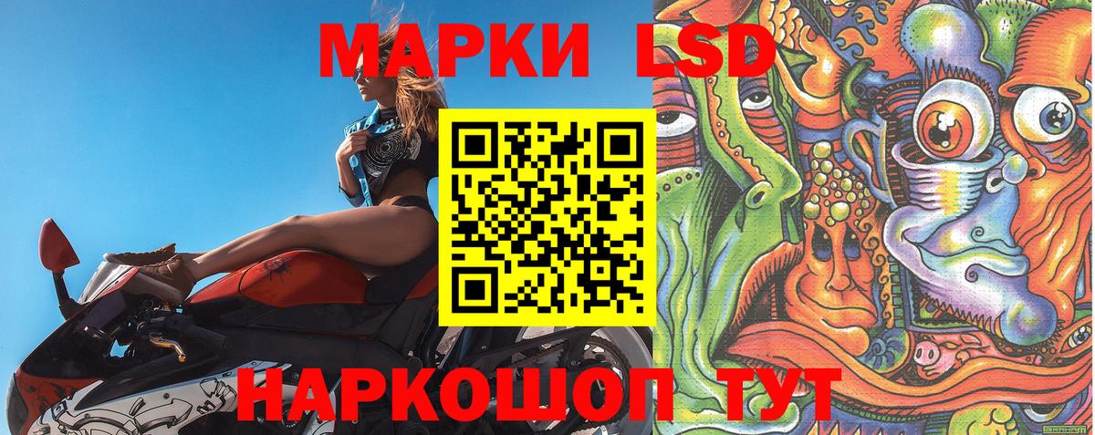 Марки NBOMe  Вход с VPN  Гуково  Марки NBOMe 1500мкг 