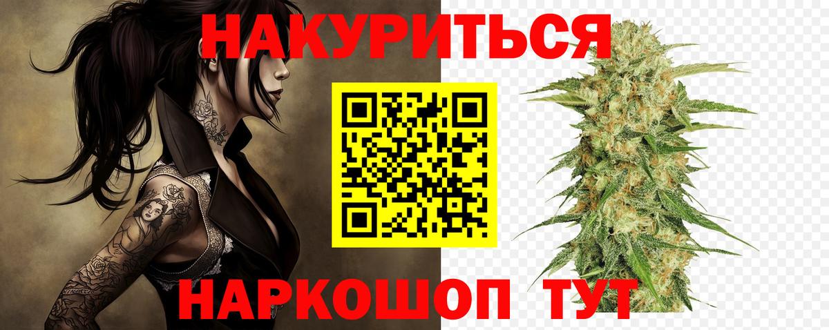 Марихуана Amnesia  Шишки марихуана сатива  Вход с VPN  Каннабис SATIVA & INDICA  Гуково  Марихуана Amnesia 